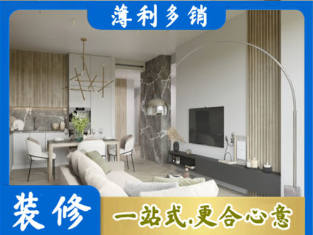 湘潭正规客厅地板装修