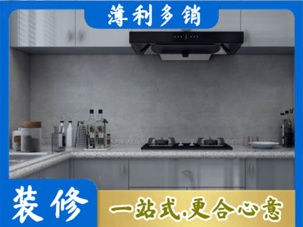 湘潭正规厨房装修