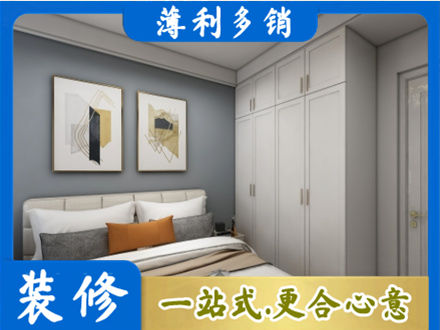 湘潭本地主卧装修