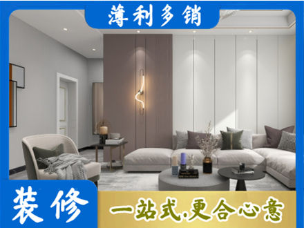 湘潭本地客厅装修