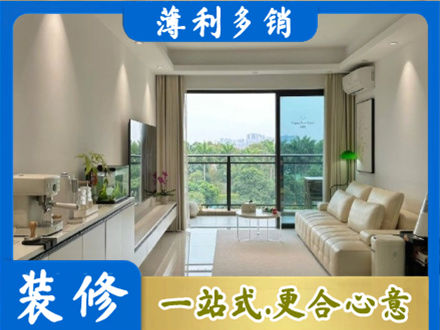 湘潭本地现代装修