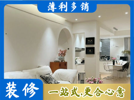 湘潭本地简约装修