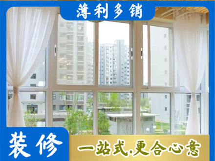 湘潭本地阳台封窗装修