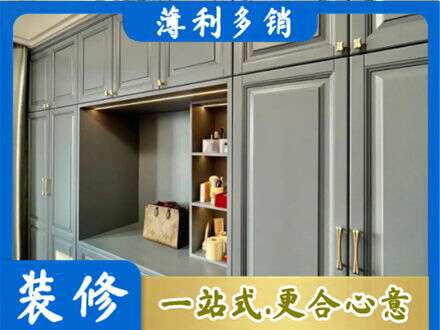 湘潭定制衣柜鞋柜餐边柜5.jpg