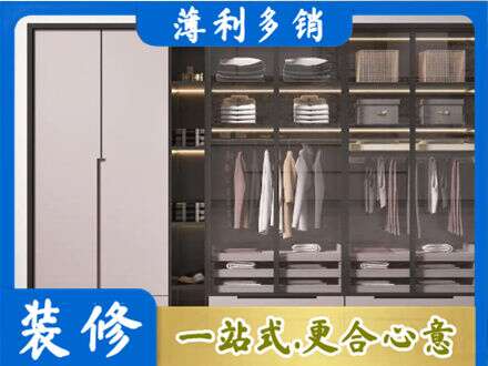 湘潭本地定做衣帽间柜子