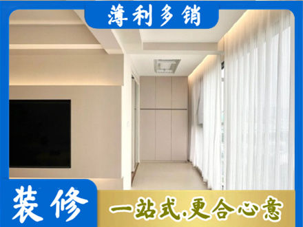 湘潭阳台家电安装