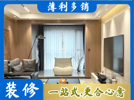 湘潭客厅家具安装